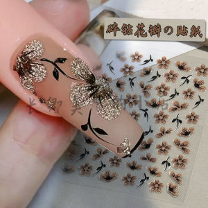 Classical Five-Petal Flower Nail Art Stickers Autumn Winter Gold Color Attracting Wealthy Brown Diamond Fragrant Petal Nail Decorations