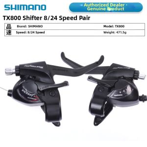 SHIMANO | Bike Integrated Shift Lever and Brake Lever