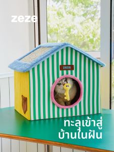 zeze | Foldable Enclosed Cat Bed For Multiple Cats Year-round Comfort