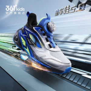 361° | Boy Autumn Kids Running Shoes