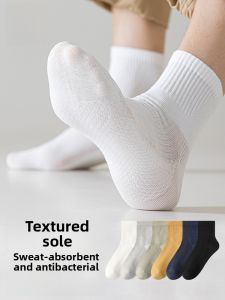Miiow | Mens Mid-Calf Massage Sole Socks Anti-Slip Breathable No-Show Mesh Cotton Sweat Absorbent Antibacterial Deodorant Socks