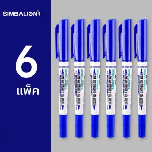 อุปกรณ์วาดดิจิตอล Simbalion Lion King Double-Head Oil-Based Sketch Pen 685 ชุดปากกาหมึกดิจิตอลสำหรับบุคลากรทางการศึกษา