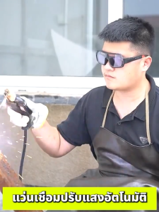 แว่นตาเชื่อม แว่นเชื่อม ปรับแสงออโต้ เชื่อมได้ทั้งวันไม่ปวดตา แว่นตาเชื่อมเหล็ก แว่นเชื่อมอย่างดี ได้ทั้งสวมและคาดหัว การป้องกันอย่างล้ำลึก/เปลี่ยนแสงในพริบตา / บอกลาตากระพริบ