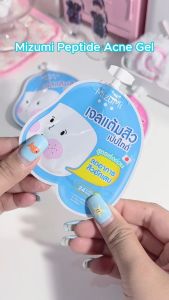 (1ซอง สีฟ้า) MizuMi Peptide Acne Gel เจลแต้มสิว สิวอักเสบ สิวไม่มีหัว แดงบวม ผิวเป็นสิว ผิวแพ้ง่าย