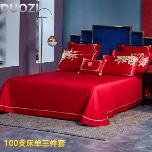 Elegant Pure Cotton Embroidered Pillowcases Bedding Sets Red Wedding Celebration 100 Pieces Long Staple Cotton Sheet Set