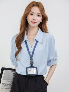 YAOMUHUA | French V-Neck Blue Lightweight Summer Shirt