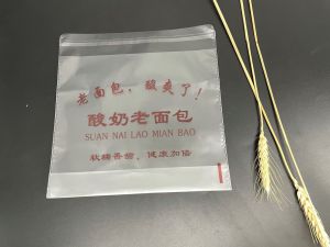 Self-Sealing Baking Bread Bag Transparent Independent Packaging Single Serving Yogurt Old Bread Stick Kitchen Cooking Utensils