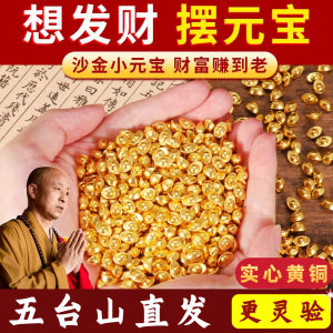 Miniature Solid Sand Gold Yuanbao Decorative Accessories Lucky Wealth Attraction Miniature Imitation Gold Small Yuanbao Ornaments