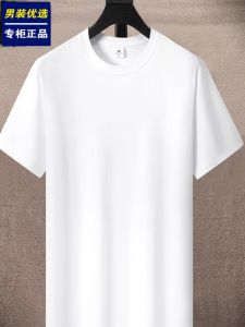 New Mens T-Shirt 2025 Spring Summer Casual Commute Short Sleeve round Neck Pure Cotton Base Shirt Couple Matching Summer Breathable