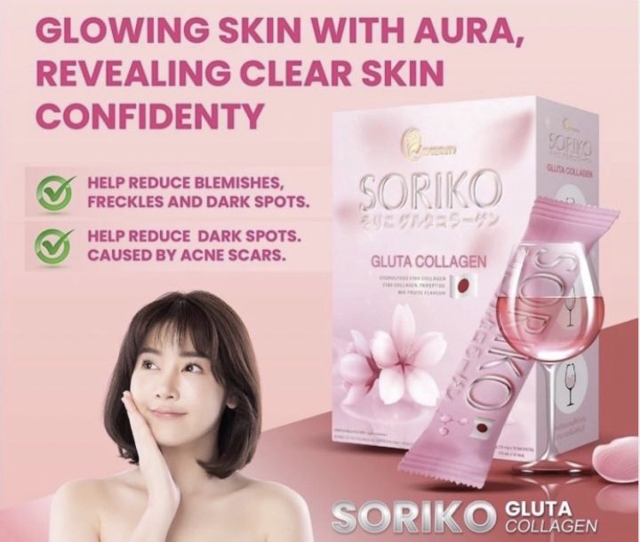 SORIKO GLUTA COLLAGEN 150,000mg. ORIGINAL FROM THAILAND🇹🇭