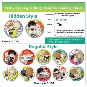 MIQU | Blind Box Camp Illusion Color Enamel Pin