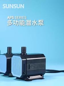 sunsun | Bơm Ngâm Nước Hồ Cá & Ao Bộ Lọc Hút Đáy Nhỏ
