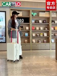 CARTELO | Multifunction Large Capacity Travel Luggage