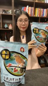 Cám chim họa mi chiến hót vỗ béo trị bệnh đi ngoài (phân ướt) trọng lượng 500 gam 1 gói