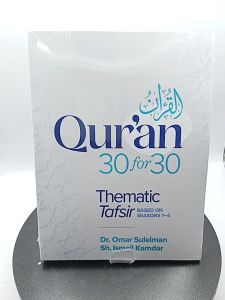 quran 30 for 30 thematic tafsir by Omar Suleiman Ismail Kamdar [High Quality Paperback]