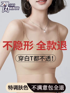 Mút Ngực Không Dây Momopigi Invisible Thin Style Cho Nữ Mùa Xuân 2025 Mút Ngực Chống Chảy Xệ Không Để Lại Dấu Vết