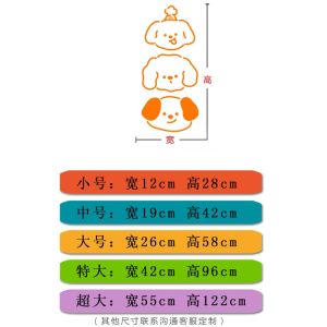 Modern Minimalist Cartoon Dog Wall Stickers Waterproof Oil Proof Child Pet Shop Decorative Glass Door Stickers Kitchen Decor