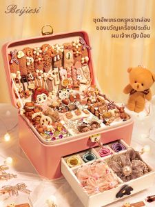 BEI JESS | Trendy Birthday Gift for Girls 10+ Years Old