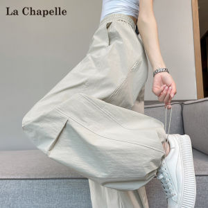 La Chapelle | Quick-drying Lightweight Comfortable Breathable Wide-leg Trousers