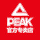 Peak Shiguan Global