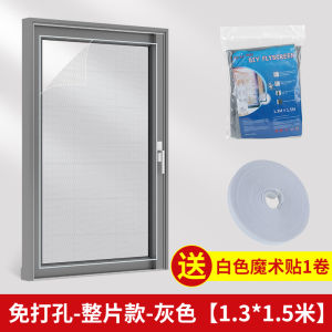 Magic Self-Adhesive Mosquito Net Window Screen Easy Installation No Drilling Required Home Use Door Curtain Indoor Scenarios