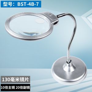Desktop Magnifying Glass with Light LED 10 times 20 High for Elderly Children Reading Clocks Electronic Mobile Phone Repair