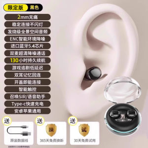 Tai Nghe Bluetooth Mini Vô Hình Mới 2025 Tai Nghe Không Dây Mini Siêu Nhỏ Dùng Cho Công Việc Ngủ Thoáng Âm Tai Nghe Bluetooth Không Dây
