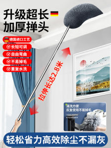 FZY Dust Collector Long Reach Extendable Microfiber round Head Household Cleaning Tool for Ceiling Gap Static Free
