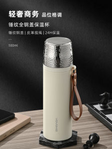 Portable Tea Water Separation Hammer Patterned Thermal Cup Modern Minimalist Design Stainless Steel Office Business Gift Cup