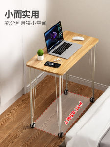 Portable Desk Student Household Writing Desk Corner Small Table Bedroom Bedside Table Simple Desk Computer Desk