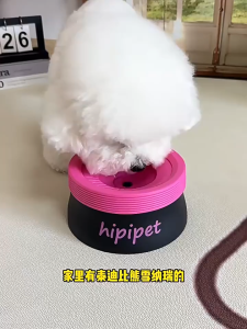 【Meoof】 Dog Bowl Anti Wet Mouth Floating Water Bowl Spill Proof Pet Water Bowl 狗碗不湿嘴悬浮水碗防打翻宠物水碗