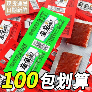 Kiss Dry Spicy Strips Dried Soybean Curd Kiss Spicy Roast Bathroom Foodies Satisfy the Appetite Nostalgic Dragon Dormitory Snacks Spicy Gluten Sticks Delicious