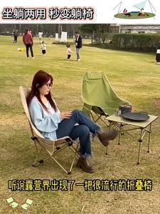เก้าอี้แคมป์ปิ้ง เก้าอี้พกพา( หลังสูง 90cm) เก้าอี้สนาม เก้าอี้พับได้ เก้าอี้กลางแจ้ง รับน้ำหนักได้ 150kg 💖👌