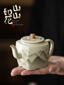 Ruyao Square Household Cultivable Teapot With Filter