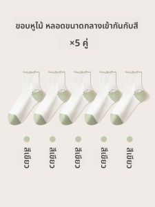 JINGCHI | ถุงเท้าผู้หญิงฤดูใบไม้ผลิและฤดูใบไม้ร่วง ถุงเท้ากลางน่องสีขาว ถุงเท้าผ้าฝ้าย ถุงเท้ารัดข้อ ถุงเท้าลายดอกไม้สำหรับนักเรียนมัธยมต้น