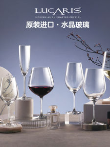 Lucaris Original Crystal Glass Red Wine Cup High Footed Wine Glass for Home And Commercial Use Elegant Beverageware