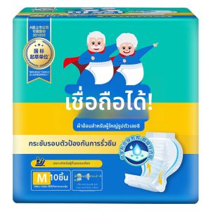 coco | Elderly Disposable Incontinence Pads 590*330