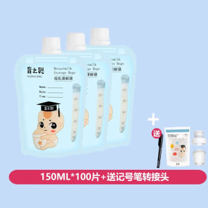 Túi Trữ Sữa Mẹ Hút Trực Tiếp Di Động Chuyên Dụng Cho Ngoài Trời Túi Đựng Nước Giữ Nhiệt Túi Bảo Quản Sữa Mẹ