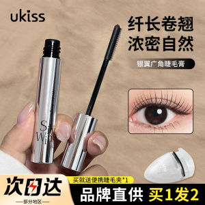 UKISS Silver Wing Wide Angle Mascara Waterproof Long Lasting Volumizing Base Coat Resistant to Smudging Natural Curling