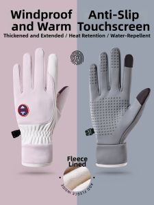 Tuban | Thermal Insulation Winter Touchscreen Cycling Gloves