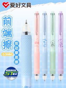 Smooth Clickable Neutral Pen ST Head Easy to Erase for Primary School Students Special Crystal Blue Erasable Pen Core Magic Erase Black Blue High Aesthetic Value Rewrite