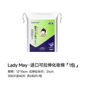 Ladymay Stretchable Ultra-Thin Pure Cotton Makeup Remover Pads Double-Sided Rectangular Face Beauty Tools Moisturizing Cleaning