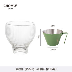 แก้วกาแฟ Borosilicate แก้วน้ำใสสไตล์ญี่ปุ่นสไตล์อเมริกัน แก้วกาแฟลาเต้สไตล์ย้อนยุค แก้วน้ำทรงไข่ แก้วน้ำแบบมีช่องระบาย