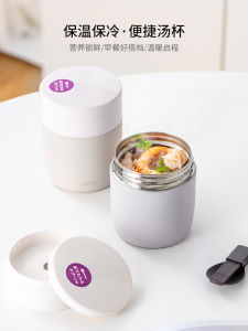 Asvel Portable Insulated Wide Mouth Thermos with Lid Spoon Womens Breakfast Porridge Cup Slow Cooker Soup Pot Soy Milk Carry Cup