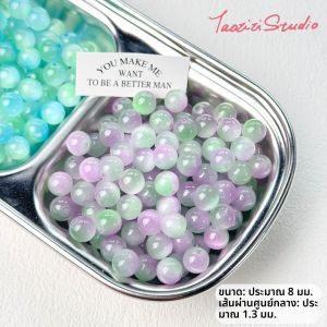 ลูกปัดแก้วตาแมวสีเข้าด้วยกันแบบฝัน DIY สร้อยข้อมือ สร้อยคอ สายโทรศัพท์ วัสดุ อุปกรณ์ทำเครื่องประดับ งานฝีมือ