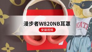 2Pcs Protein Leather Edifier W820NB Ear Pads Cushion Sponge Headset Earmuffs Replacement Earpads