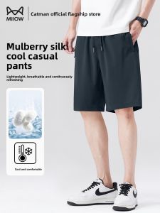 MiiOW | Mens Summer New Style Cool Feeling Breathable Short Pants Silk Five-Quarter Straight Leg Thin Fabric Sports Casual Loose Fit