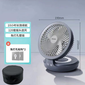 Edon Aideng Wall Mounted Fan USB Charging Portable Suspension Foldable Mini Office For Home Car Fan
