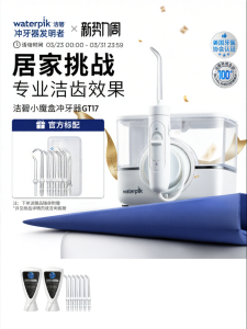 Waterpik | Cordless Orthodontic Water Flosser