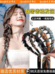 Summer New Womens Hairband Hair Clip Scarf Design Double Sided Face Washable Headband Fashionable Sweet Style Hair Accessories